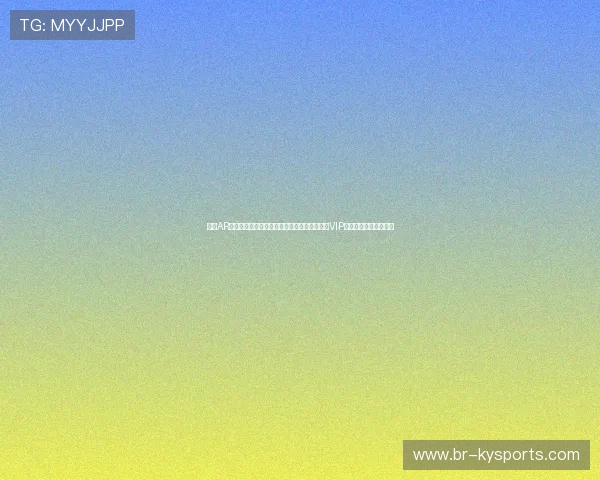 智能AR多视角总决赛观赛数字大厅:一键锁定总决赛VIP看台第一排高维热力图